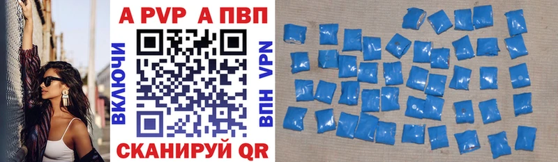 Купить Каргополь Alpha PVP Соль