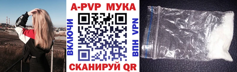 Alpha-PVP Соль Каргополь