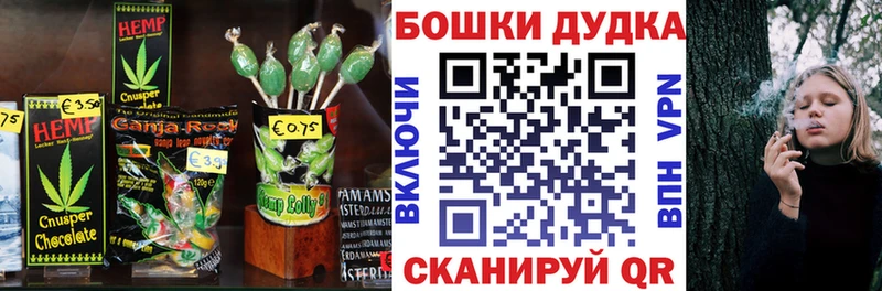 Canna-Cookies марихуана  Купить где  Каргополь 