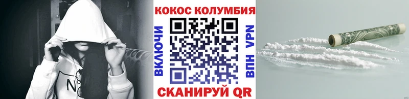 Кокаин Columbia  Купить закладки  Каргополь 