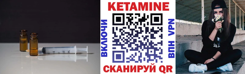 Купить закладки  Каргополь  КЕТАМИН ketamine 