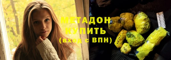 кокаин Михайловка