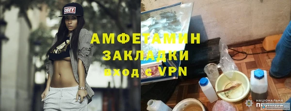 меф VHQ Михайловск
