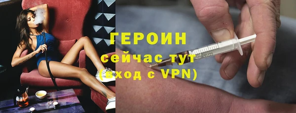 кокаин Михайловка