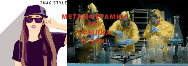 меф VHQ Михайловск