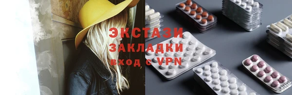 меф VHQ Михайловск