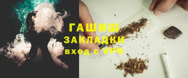 кокаин Михайловка