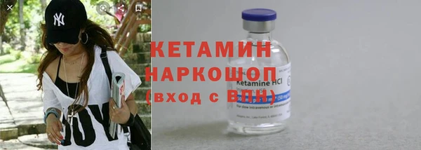 меф VHQ Михайловск