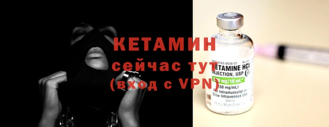 меф VHQ Михайловск