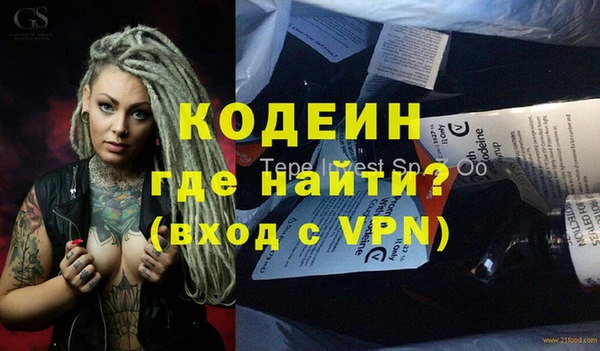 меф VHQ Михайловск