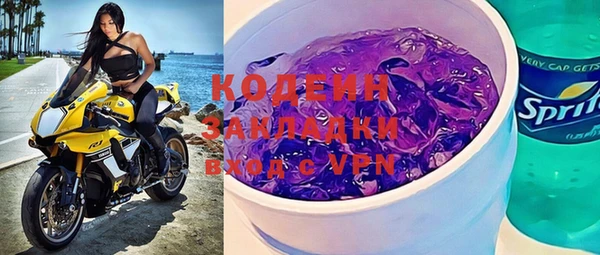 кокаин Михайловка