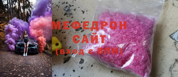 меф VHQ Михайловск