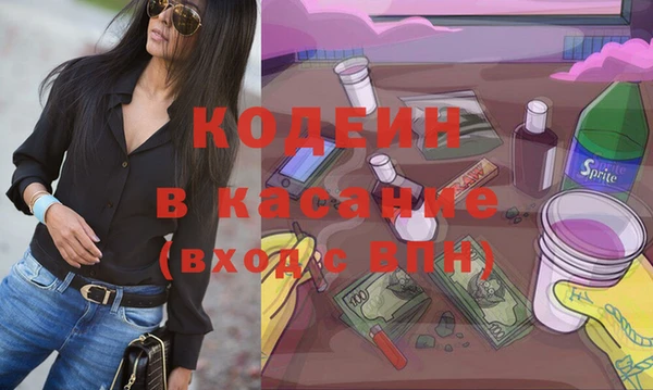 меф VHQ Михайловск