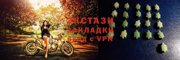 меф VHQ Михайловск
