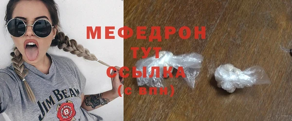кокаин Михайловка