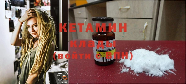 меф VHQ Михайловск