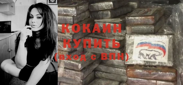 меф VHQ Михайловск