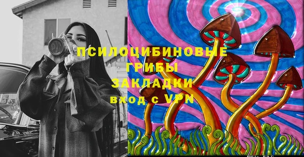 меф VHQ Михайловск