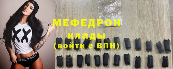 меф VHQ Михайловск