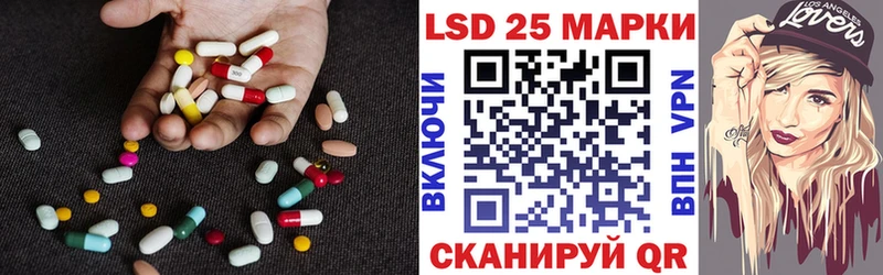 Купить закладки  Каргополь  LSD-25 экстази кислота 