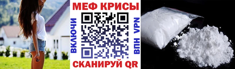 МЕФ  Каргополь
