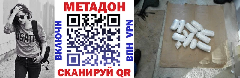 Купить  Каргополь  Метадон methadone 