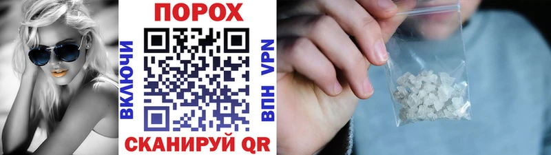 МЕТАМФЕТАМИН Methamphetamine  Купить закладки  Каргополь 