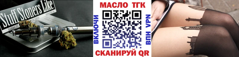 Купить закладки  Каргополь  Дистиллят ТГК вейп 